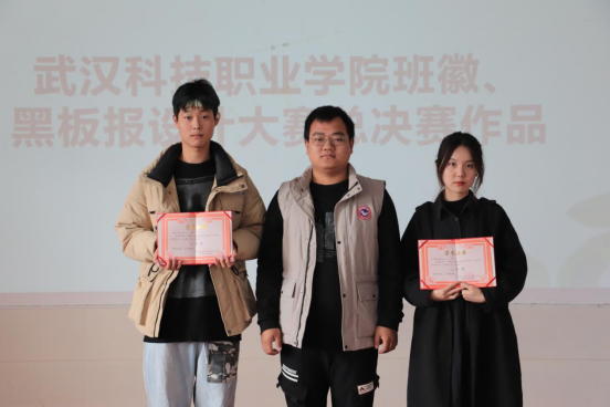 秀出班風,“徽”揚青春 秀出班風,“徽”揚青春