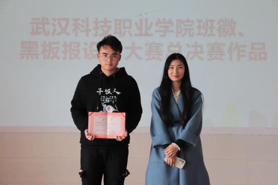 秀出班風,“徽”揚青春 秀出班風,“徽”揚青春