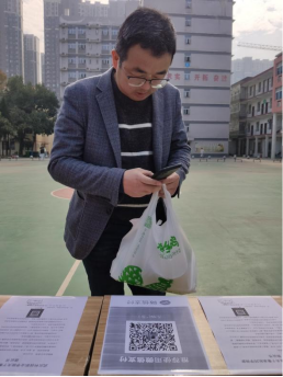 人人都獻出一點愛，人生將變得更美好      ——為黎承航同學募捐