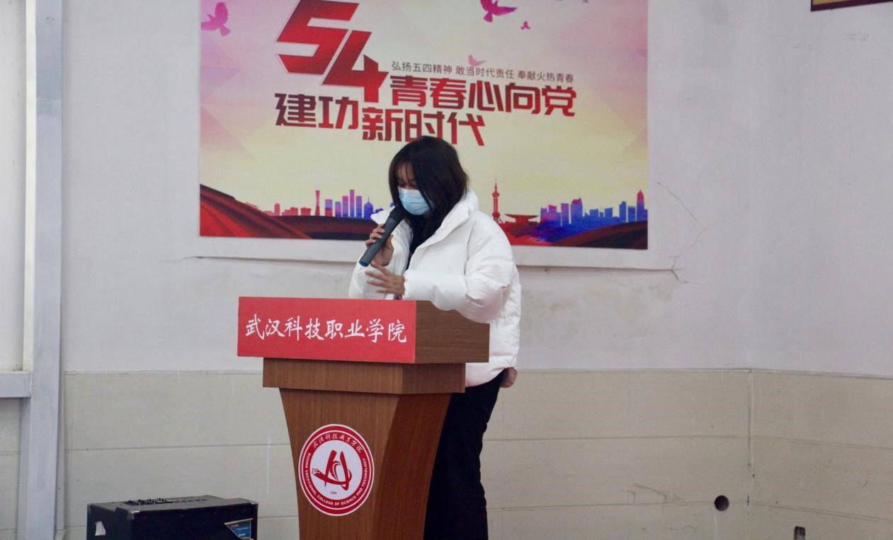 我院2021年度團(tuán)學(xué)干部述職評(píng)議大會(huì)順利召開(kāi) 我院2021年度團(tuán)學(xué)干部述職評(píng)議大會(huì)順利召開(kāi)