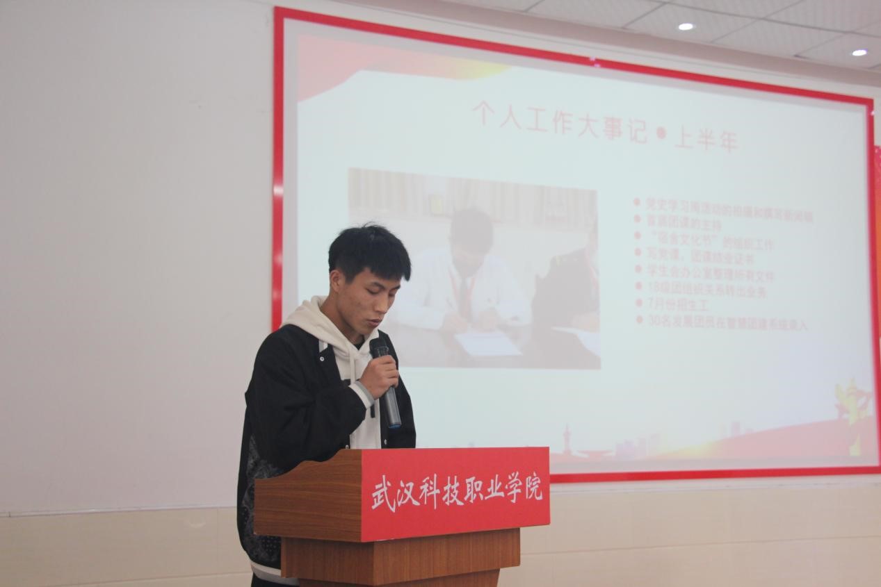我院2021年度團(tuán)學(xué)干部述職評(píng)議大會(huì)順利召開(kāi) 我院2021年度團(tuán)學(xué)干部述職評(píng)議大會(huì)順利召開(kāi)