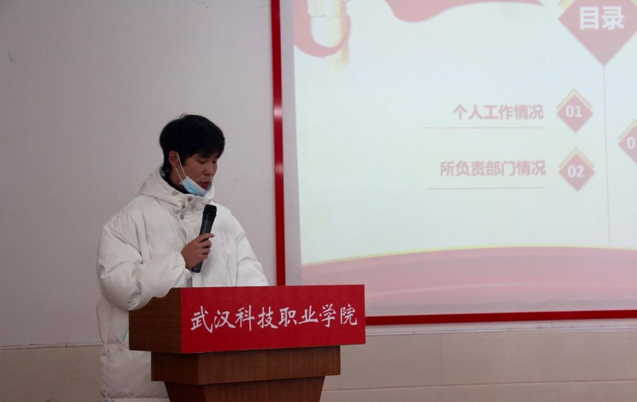 我院2021年度團(tuán)學(xué)干部述職評(píng)議大會(huì)順利召開(kāi) 我院2021年度團(tuán)學(xué)干部述職評(píng)議大會(huì)順利召開(kāi)
