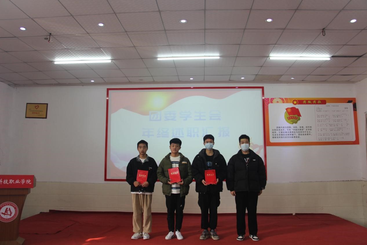 我院2021年度團(tuán)學(xué)干部述職評(píng)議大會(huì)順利召開(kāi) 我院2021年度團(tuán)學(xué)干部述職評(píng)議大會(huì)順利召開(kāi)