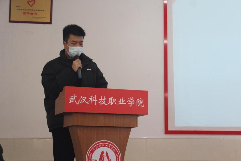 我院2021年度團(tuán)學(xué)干部述職評(píng)議大會(huì)順利召開(kāi) 我院2021年度團(tuán)學(xué)干部述職評(píng)議大會(huì)順利召開(kāi)