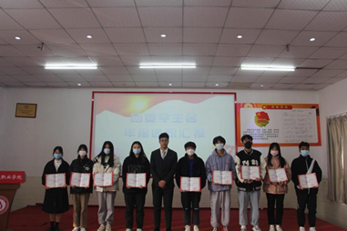我院2021年度團(tuán)學(xué)干部述職評(píng)議大會(huì)順利召開(kāi) 我院2021年度團(tuán)學(xué)干部述職評(píng)議大會(huì)順利召開(kāi)