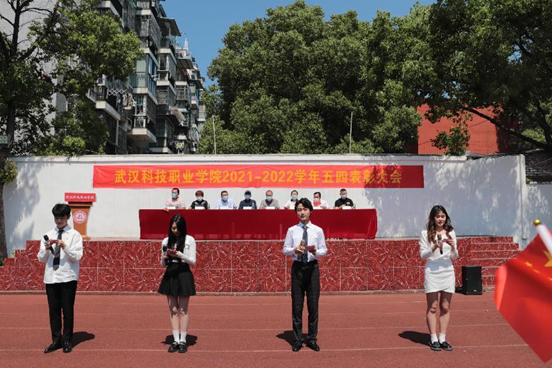 弘揚五四精神，爭做青年典范