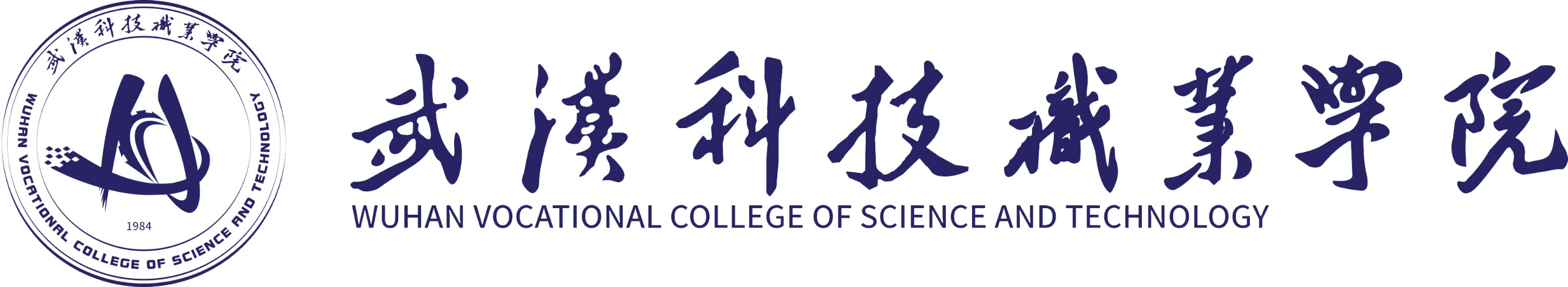 武科職2022年考生個人錄取結果查詢