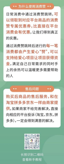隨手公益,為愛(ài)點(diǎn)贊!免午行動(dòng)暖心上線(xiàn)啦~ 隨手公益,為愛(ài)點(diǎn)贊!免午行動(dòng)暖心上線(xiàn)啦~