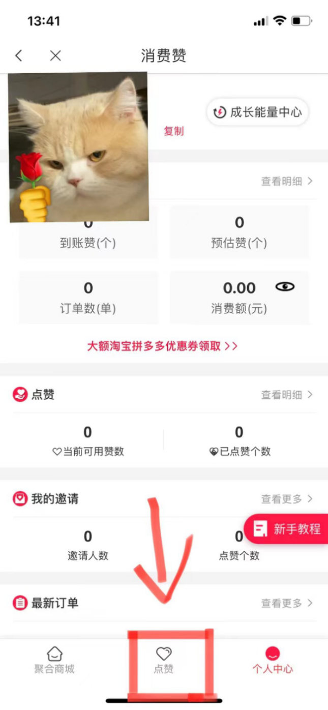 隨手公益,為愛(ài)點(diǎn)贊!免午行動(dòng)暖心上線(xiàn)啦~ 隨手公益,為愛(ài)點(diǎn)贊!免午行動(dòng)暖心上線(xiàn)啦~