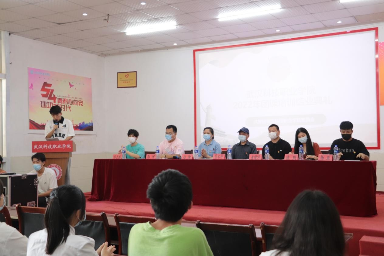 武漢科技職業(yè)學(xué)院第二屆團課培訓(xùn)結(jié)業(yè)典禮暨入團儀式
