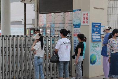 滿“新”歡喜,筑夢起航! 滿“新”歡喜,筑夢起航!