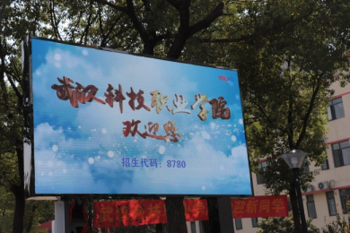 滿“新”歡喜,筑夢起航! 滿“新”歡喜,筑夢起航!
